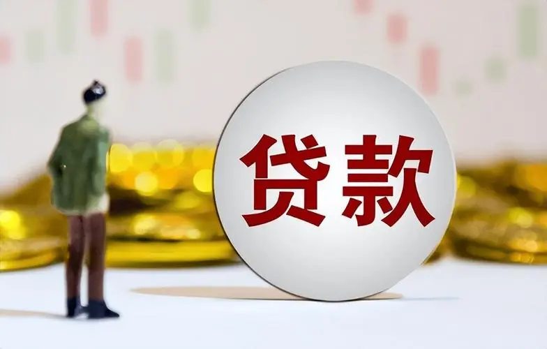 天津蓟州区全款车贷款的优势与选择. 