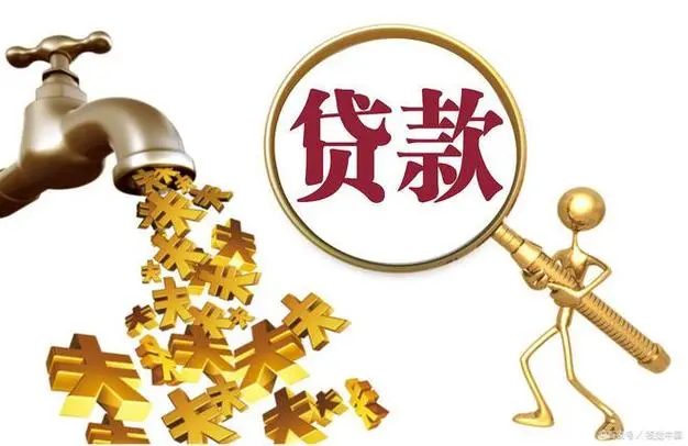 天津蓟州区房屋抵押贷款.房屋抵押流程.房屋贷款注意事项