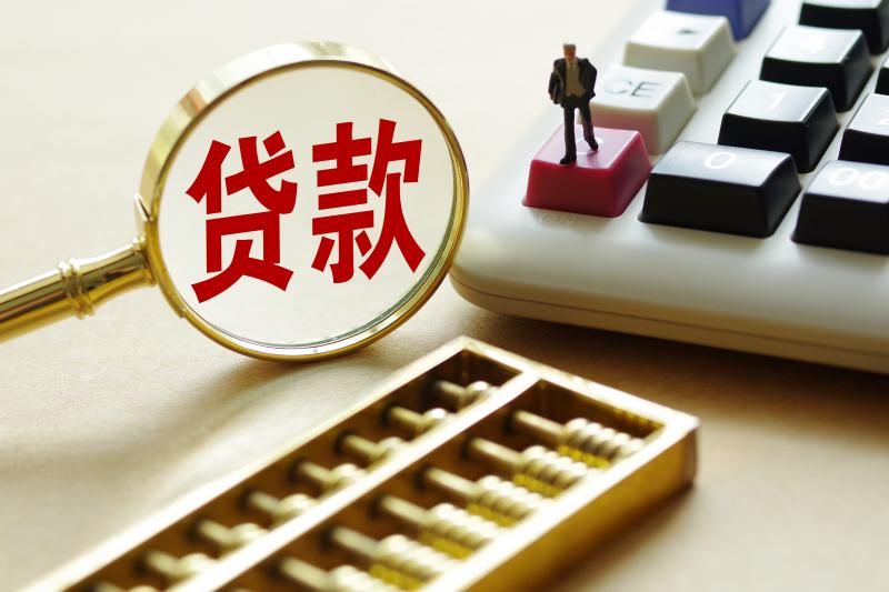 天津蓟州区应急贷申请流程与注意事项,如何快速获得应急贷款
