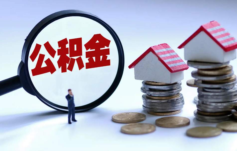 天津蓟州区个人借款解决资金需求：快速申请与常见问题解答