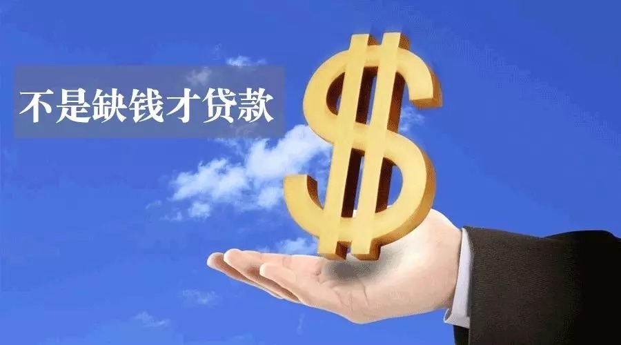 天津蓟州区个人私人借钱，私人借款渠道，如何选择靠谱借款平台