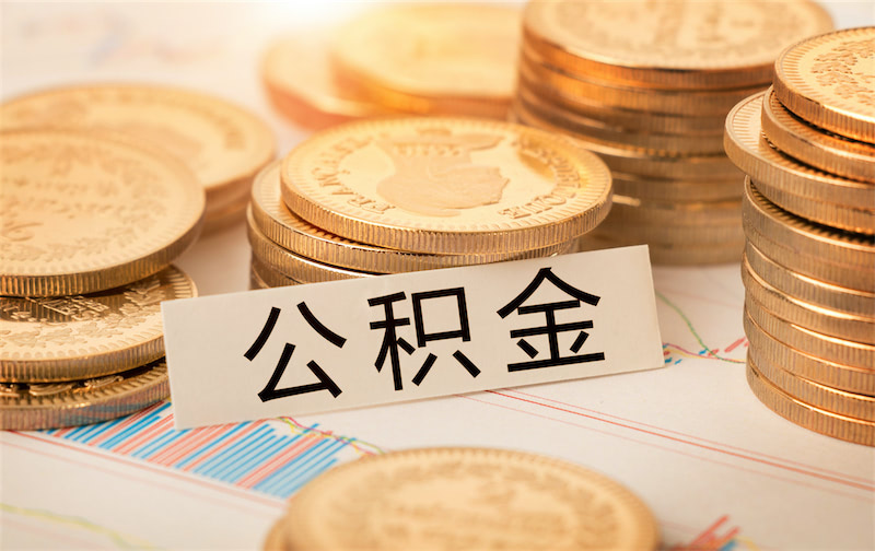 天津蓟州区个人抵押贷款申请流程.个人抵押贷款利率.如何选择合适的抵押贷款方案