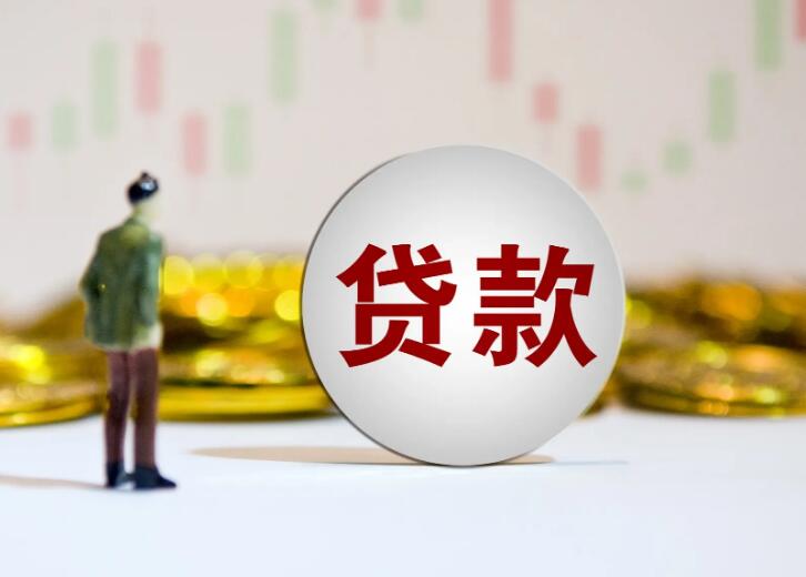 天津蓟州区零用贷：灵活借款方案，轻松应对资金需求. 零用贷申请流程，零用贷利率，如何选择零用贷产品