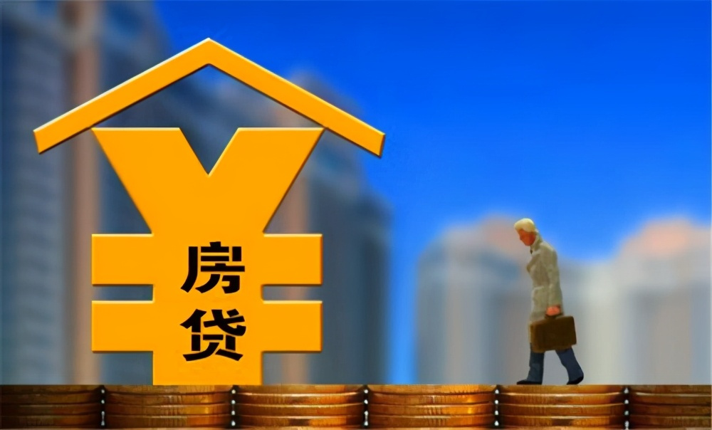 天津蓟州区房屋抵押贷款. 房屋抵押条件. 房屋抵押申请流程