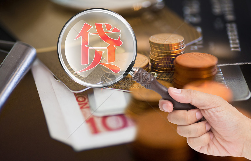 天津蓟州区私人放款. 贷款利率. 资金周转.